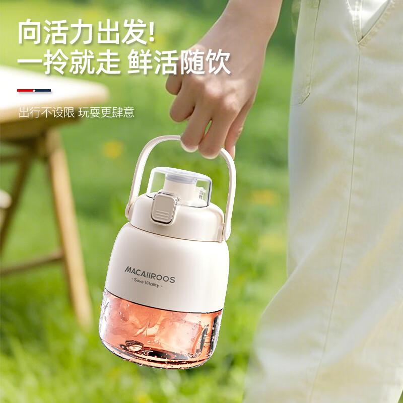 迈卡罗便携随行榨汁机榨汁杯 家用迷你果汁机 多功能料理机搅拌机 MC-GZ55A高清大图