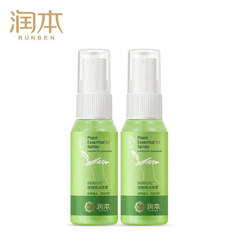 润本驱蚊液喷雾蚊香水驱蚊液驱蚊液儿童孕妇防蚊喷雾随身驱蚊神器 防蚊喷雾*2瓶