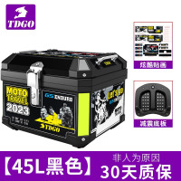 摩托车尾箱大容量后备箱踏板车电动车行李箱大号通用非铝合金尾 45L黑色底座+贴画一ABS材质