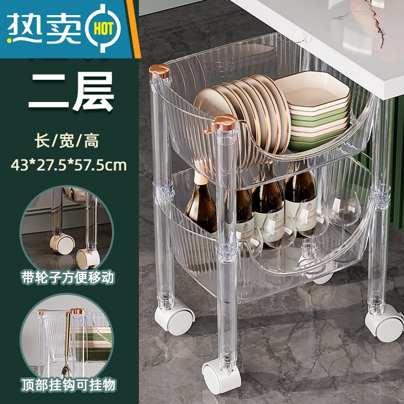 敬平小推车置物架化妆品收纳零食柜移动客厅厨房卫生间落地轻奢储物架 二层透明大容量可移动