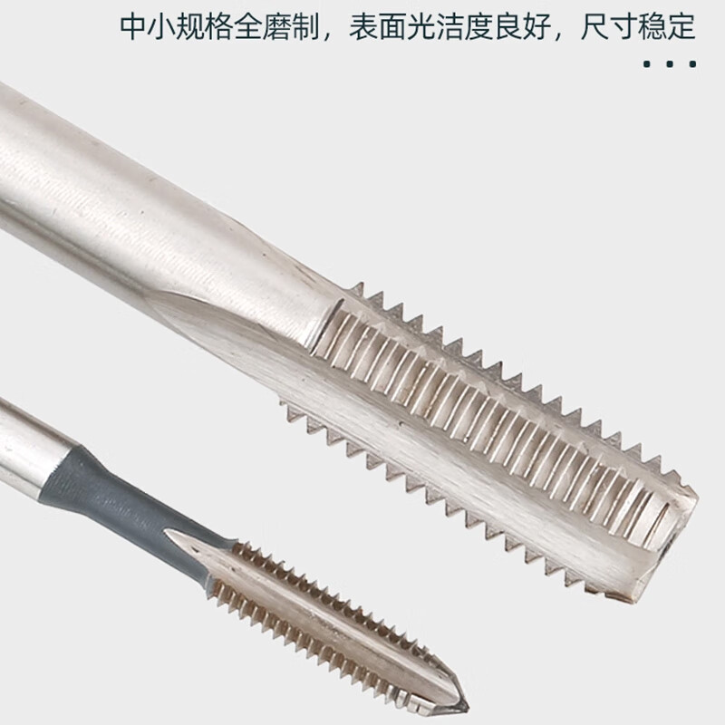 大迈质造 丝锥 M16H2高清大图