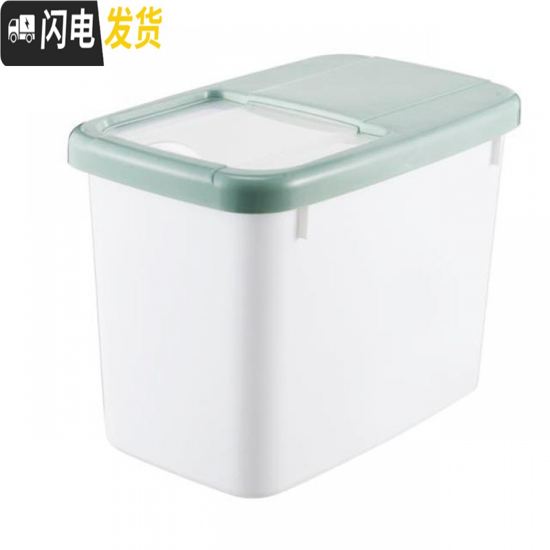 三维工匠防潮米家收纳箱储米桶防虫防潮家用10kg加厚密封罐大容料米塑料收纳桶高清大图