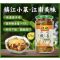 恒顺嫩姜小菜375克瓶装国产便捷家用厨房