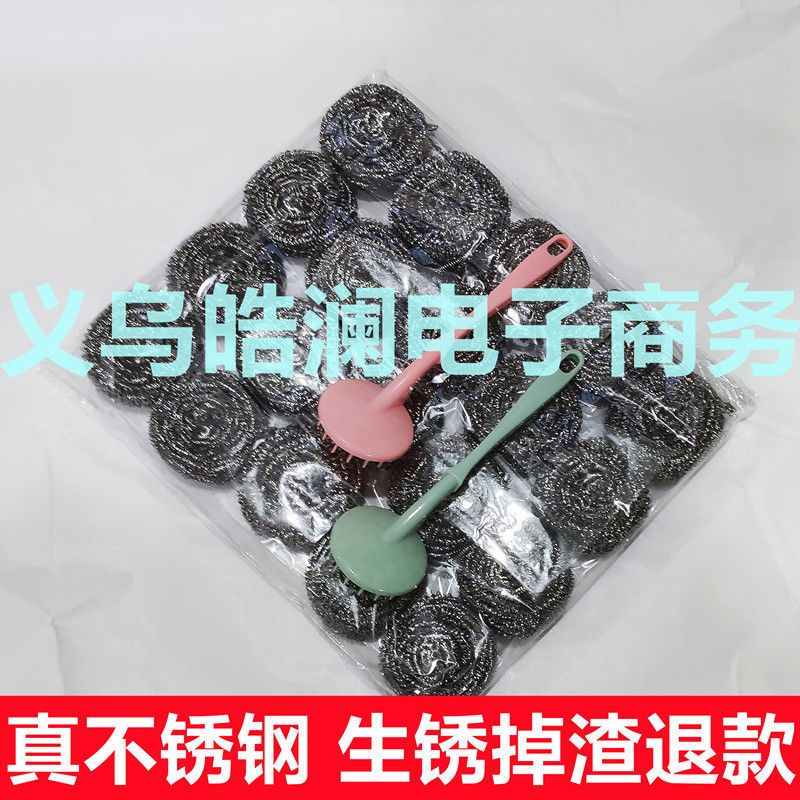 真正不锈钢[大号球]# 小铁球1个 大号钢丝球不锈钢钢丝球清洁球厨房洗碗刷锅清洁用品百洁布