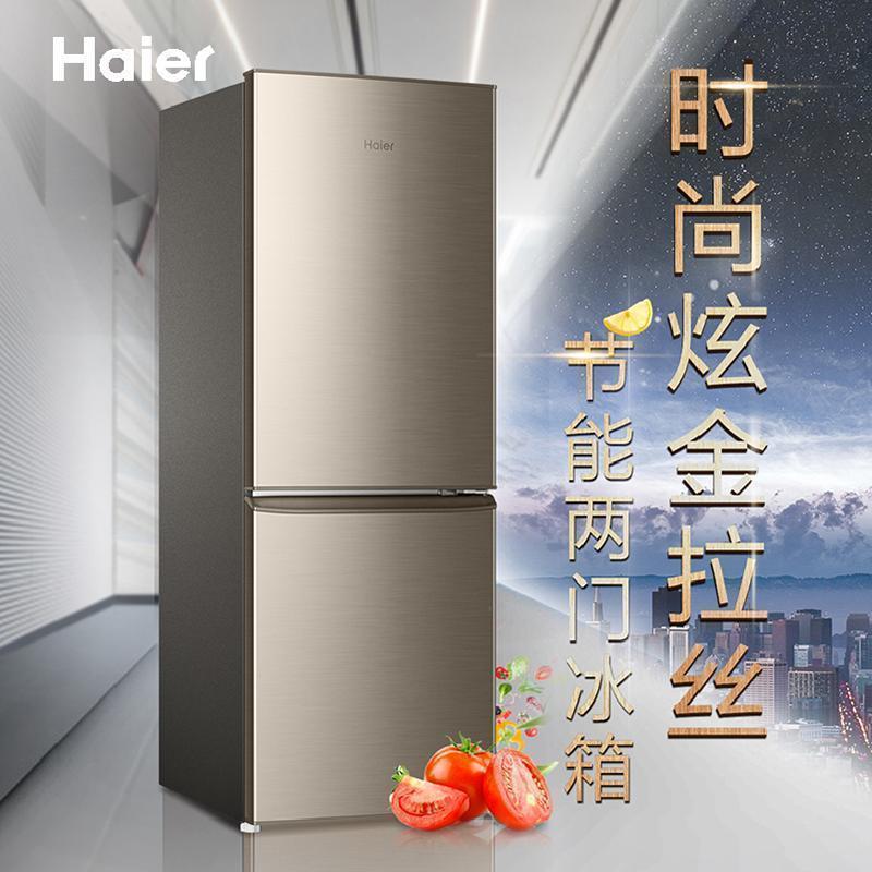 海尔/haier 180L升冰箱家用双门小型出租屋办公室冷藏冷冻节能两门节能冰箱 BCD-180TMPS