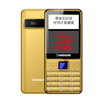 Changhong/长虹 GA888移动老人手机超长待机大字大声大屏老年机 触屏手写按键功能机老人机正品老年手机 （金色）
