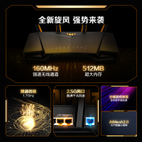 华硕TUF GAMING AX3000 V2双频WIFI6无线千兆企业级路由全屋覆盖2.5G接口TUF电竞小旋风路由器