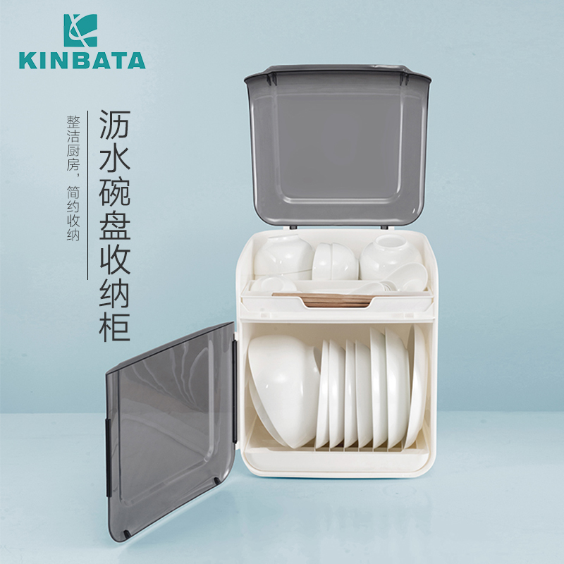 日本KINBATA碗箱沥水碗架碗筷收纳盒