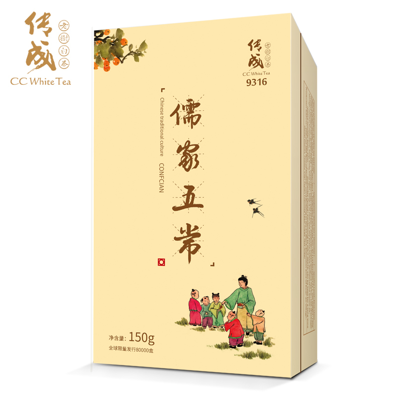 传成老树白茶9316福鼎老白茶龙珠6年一级陈年老寿眉茶球儒家五常