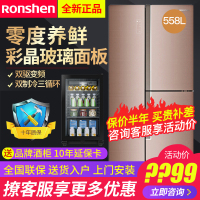 容声(Ronshen) 558升对开门三门多门矢量双变频玻璃面板家用冰箱BCD-558WKS1HPG沁香金大容量全新正品