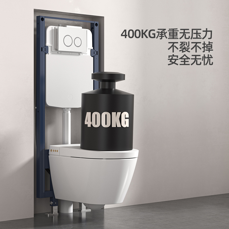 瑞尔特轻智能马桶HX0高清大图