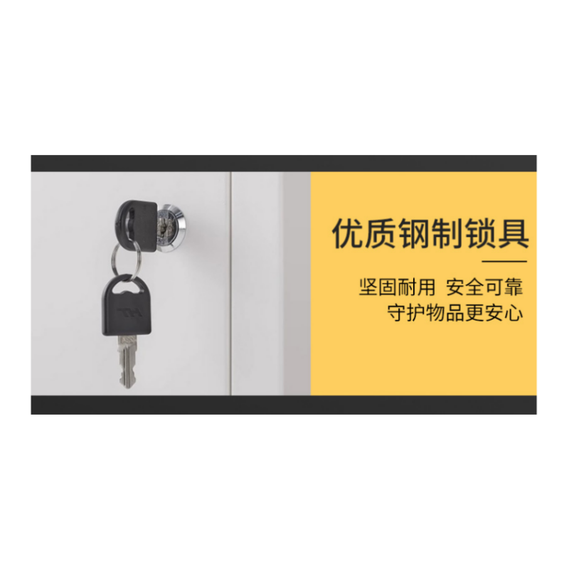 凡礼格存放柜高清大图