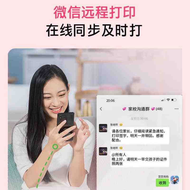 HP/惠普TANK725无线彩色喷墨自动双面墨仓式办公家用多功能一体机套餐2:标配+专黑3支+专彩6支图片