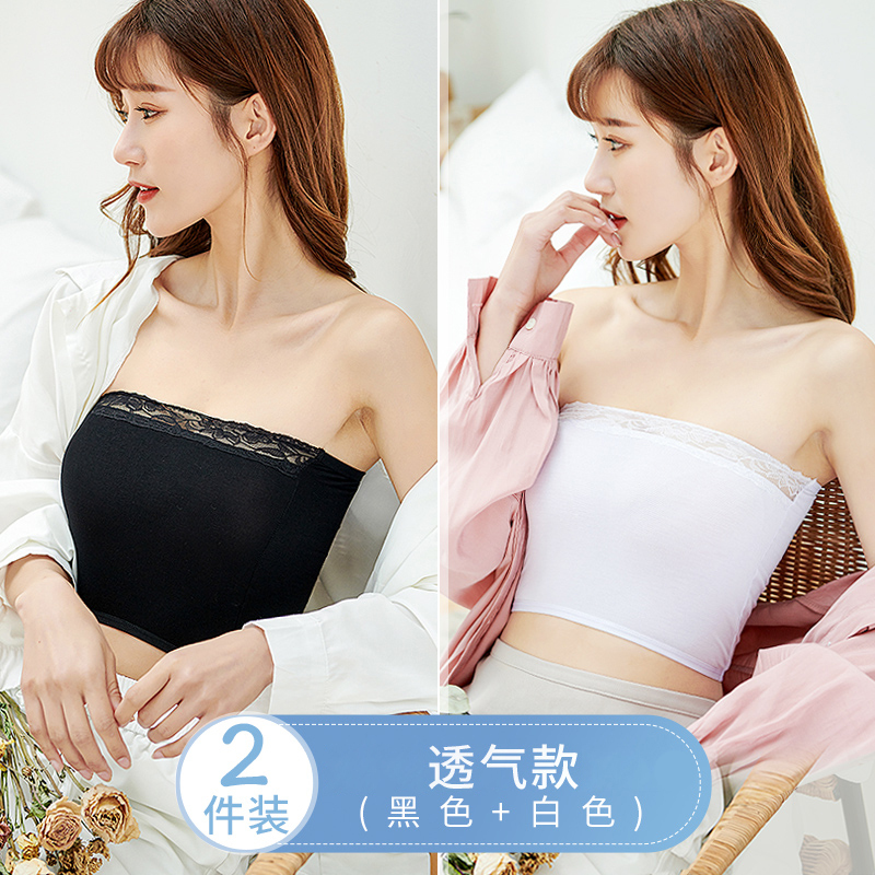 2件浪莎抹胸内衣女底短款防走光裹胸防走光小清新蕾丝边抹胸