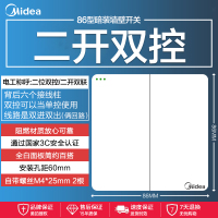 E01K11 开关 D 一位大跷板单极开关 带荧光 白色 E01系列/官方正品/售后无忧 象牙白/二开双控