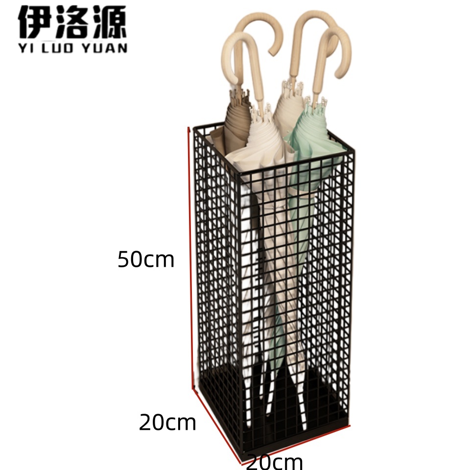 伊洛源 置物架雨伞架 20*20*50cm2个/套 多规格