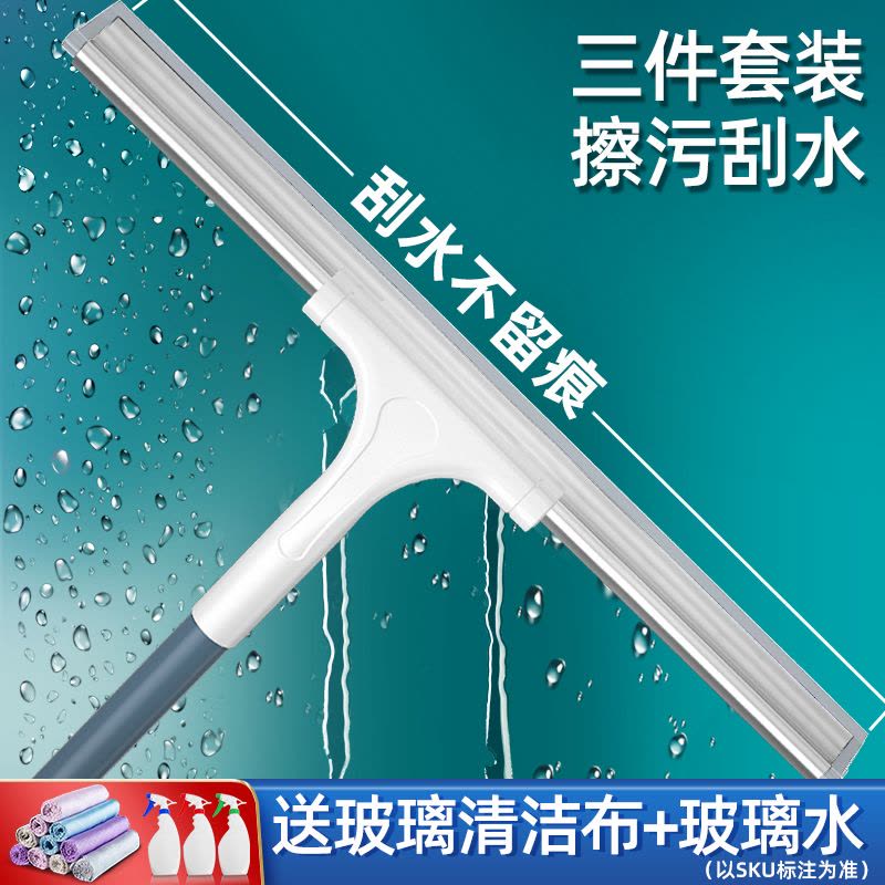 2024新款擦玻璃神器家用擦窗刮水器保洁专用高层窗外双面窗户清洁图片
