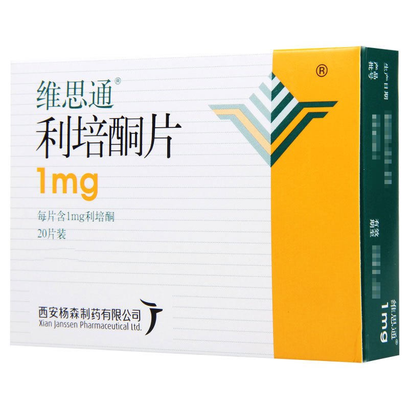 维思通 利培酮片 1mg*20片/盒