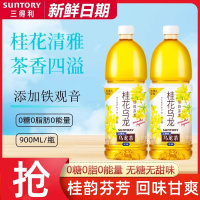 三得利无糖桂花乌龙茶900ml*12瓶（特级茶叶）
