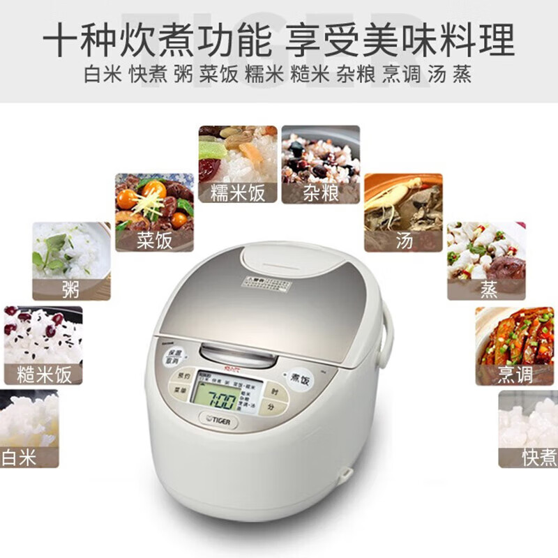 虎牌(tiger)微电脑智能电饭煲 5L 米白色 JAX-B18C高清大图