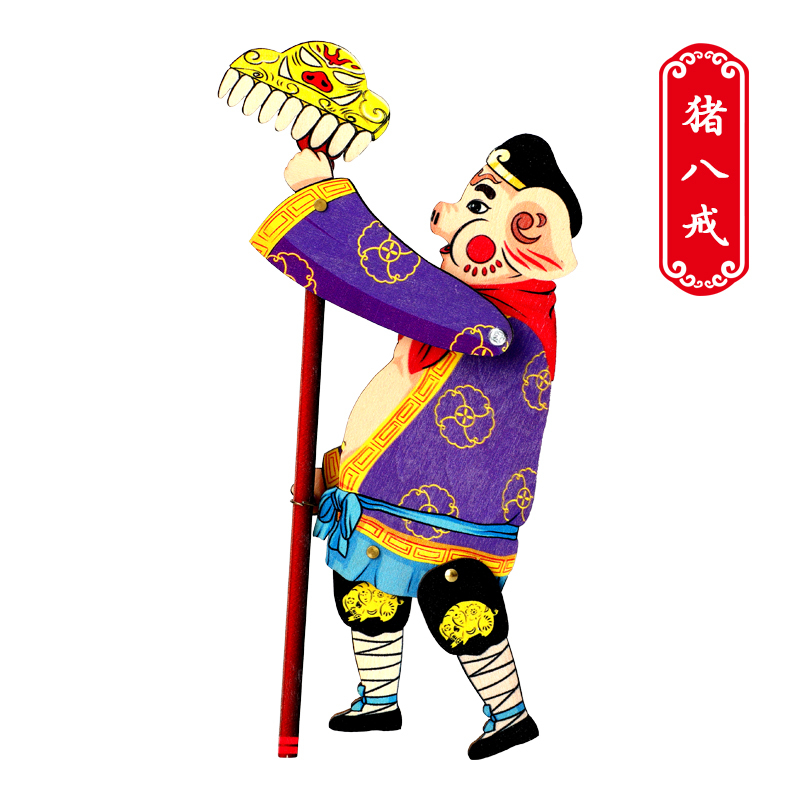 猪八戒【价格 图片 品牌 报价】-苏宁易购花诗漫旗舰店