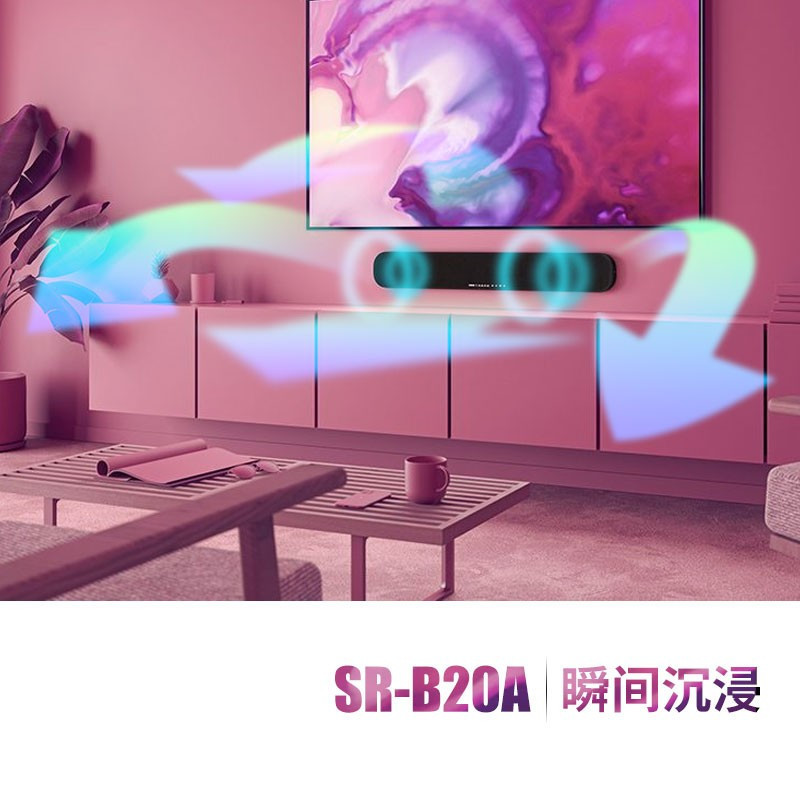 Yamaha/雅马哈 SR-B20A 无线蓝牙5.1家庭影院回音壁客厅电视音响4K音响家用客厅3D环绕声音箱 黑色高清大图