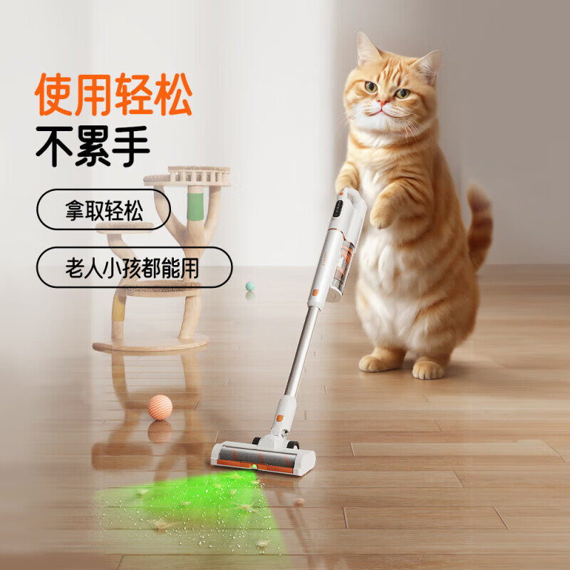 UWANT友望吸尘器家用无线手持自集尘绿光显尘防缠绕VC2403大橘高清大图