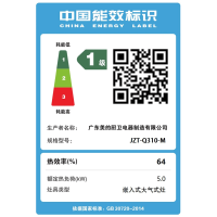 美的(Midea) JZY-Q310-M家用燃气灶双灶大开孔大底壳5.0KW大火力猛火灶台嵌两用灶具炉具炉灶液化气灶