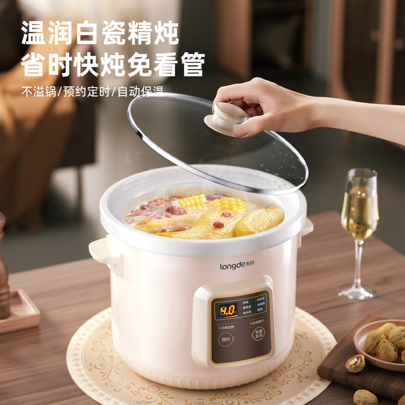 龙的智能电火锅LD-DG3926 235W大容量机械式操控时尚简约设计高清大图