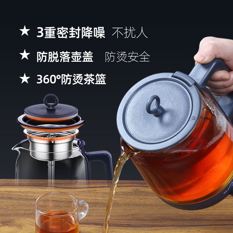 贝贝康(BBKON)煮茶器摩卡灰 蒸汽喷淋式煮茶器玻璃蒸茶壶黑茶办公室全自动保温多功能小型电热