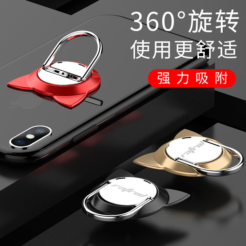 适用 手机指环扣支架车载磁吸纤薄6s华为oppo通用vivo男女款7金属x