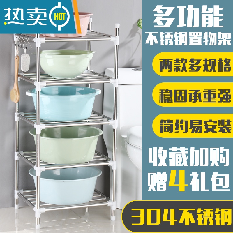 敬平304不锈钢卫生间置物架落地多层浴室厕所脸盆收纳架子厨房家用 方形5层[加粗加厚304钢管]送5垫浴室置物架高清大图