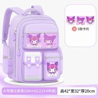 小学生1-6年级书包 紫色大号【书包+卡片)】