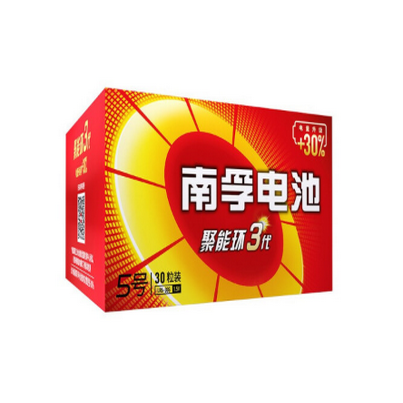 新南孚(NANFU)7号碱性电池30粒 聚能环3代 适用于儿童玩具/血糖仪/挂钟/鼠标键盘/遥控器等 LR03AAA