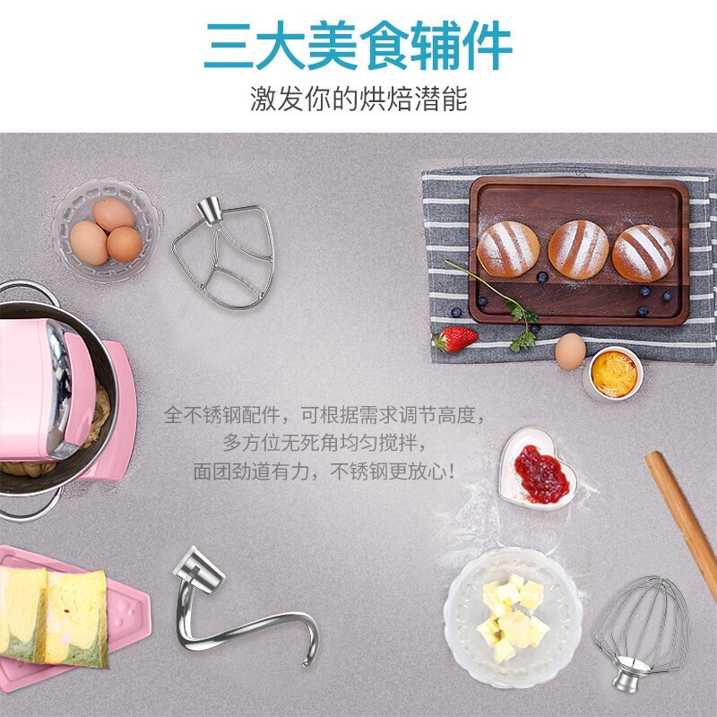 海氏 厨师机多功能和面机鲜奶机 HM780