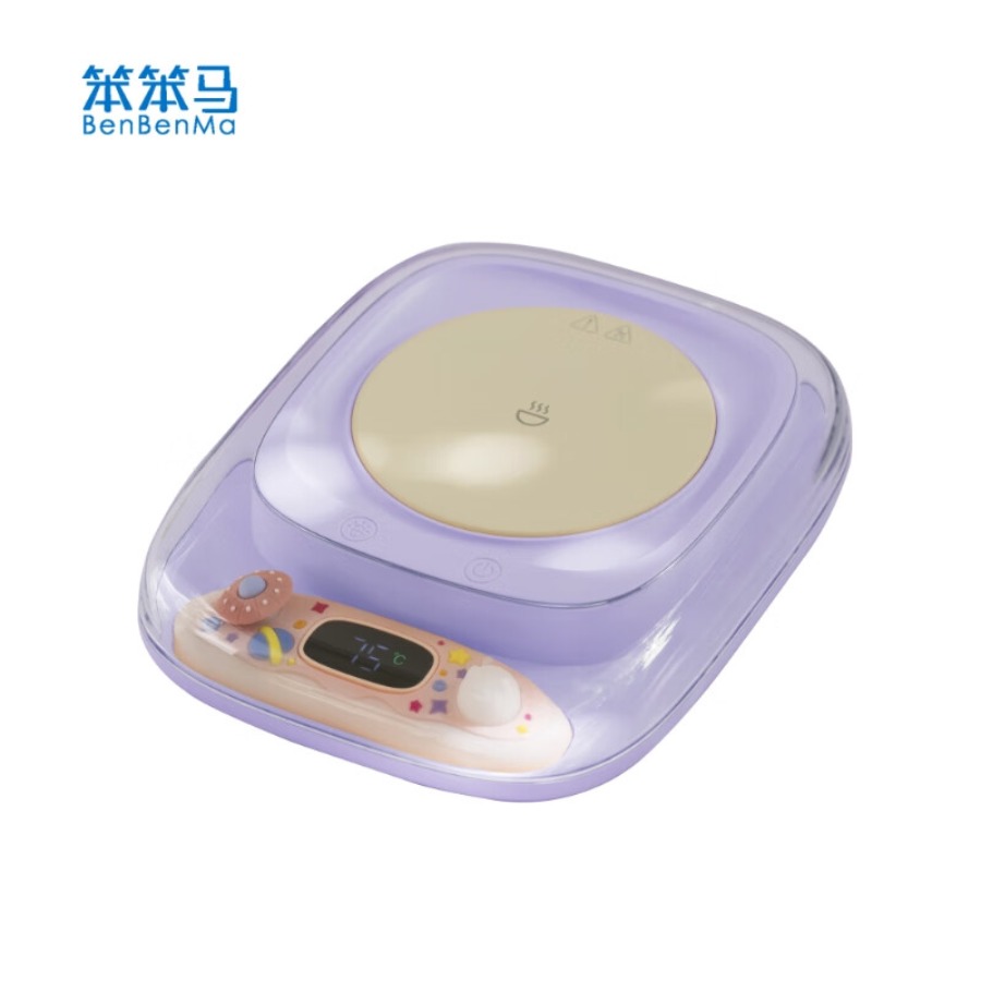 笨笨马(BenBenMa) 加热暖杯垫小巧便携适合加热牛奶 琉光暖杯垫 BN05