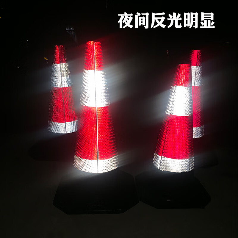 橡胶路锥雪糕桶反光锥形筒路障交通圆锥捅雪高桶警示椎隔离桩 65cm高度2.5斤高清大图
