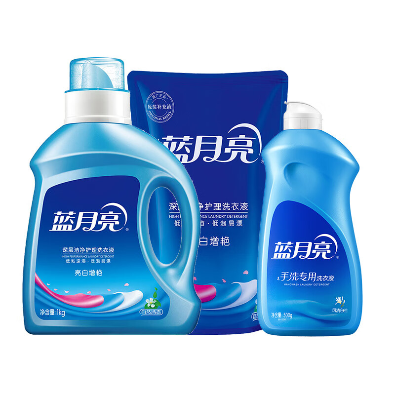 蓝月亮亮白自然1kg+亮白自然袋500g+手洗神器500g