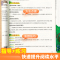 [加厚版]阅读真题100篇(考场真题) 小学五年级 [正版]2024阅读理解专项训练书三年级小学语文课外阅读训练100篇