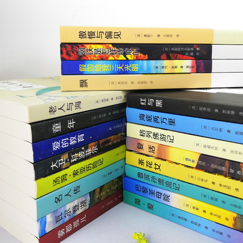 青岛出版社小说/名著漫画版报价_参数_图片_视频_怎么样_问答-苏宁易购