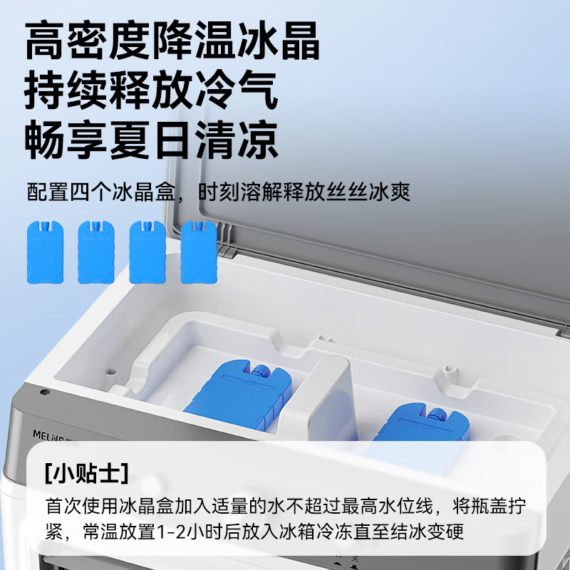 美菱(MELNG) 空调扇制冷器/冷风机55L机械款[1070mm高]上下加水高清大图