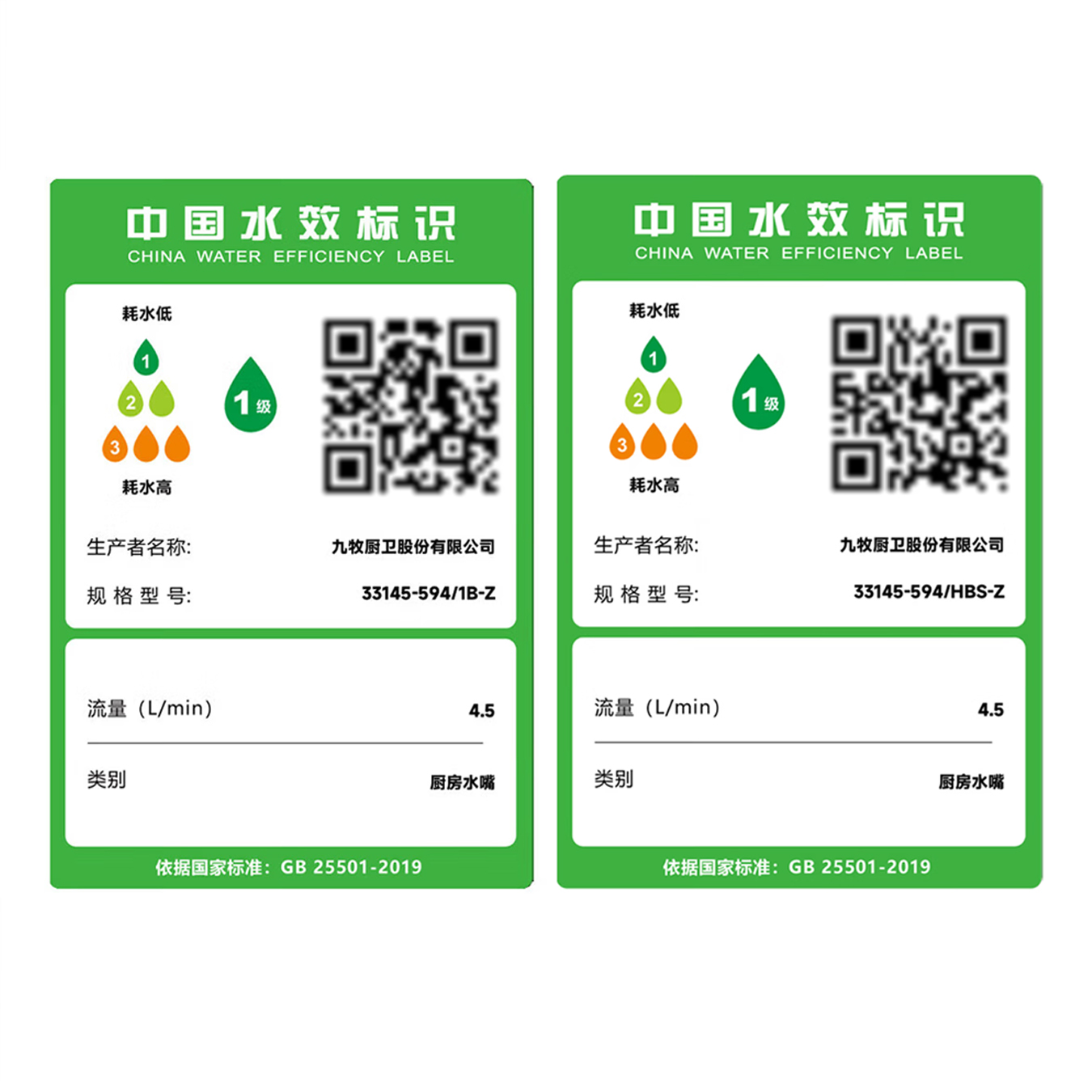 九牧(JOMOO)厨房水龙头抽拉式冷热水龙头家用水槽洗菜盆洗碗池水龙头33145高清大图