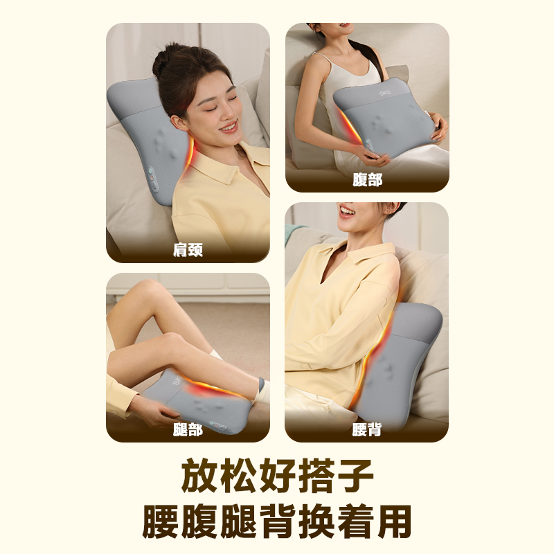 SKG 腰部按摩仪V5系列1代 深灰色高清大图