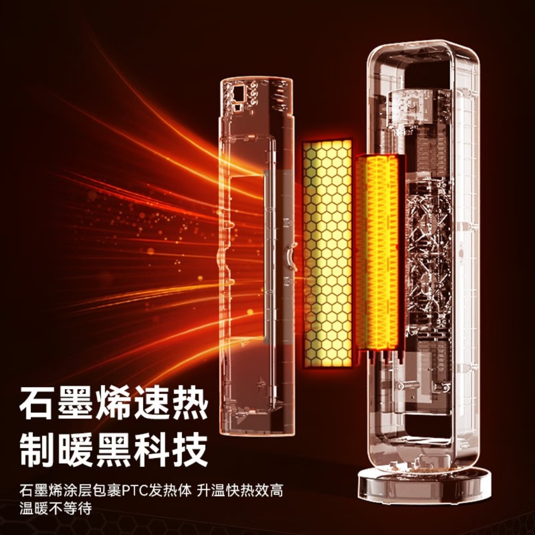 海尔(Haier) 取暖器家用冷暖两用暖风机家用烤火炉定时立式整屋升温电暖气浴室电暖器办公室暖风扇 [冷暖两用]遥控款H高清大图