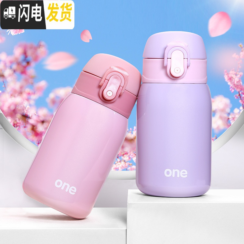 三维工匠迷你儿童保温杯女士小巧小型便携学生可爱小号容量简约防摔水杯子 粉黄渐变-320加杯套