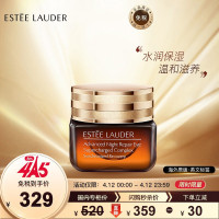[保税仓直发][保证正品]雅诗兰黛(Estee Lauder)ANR特润肌透精华露 抗蓝光眼霜15ml