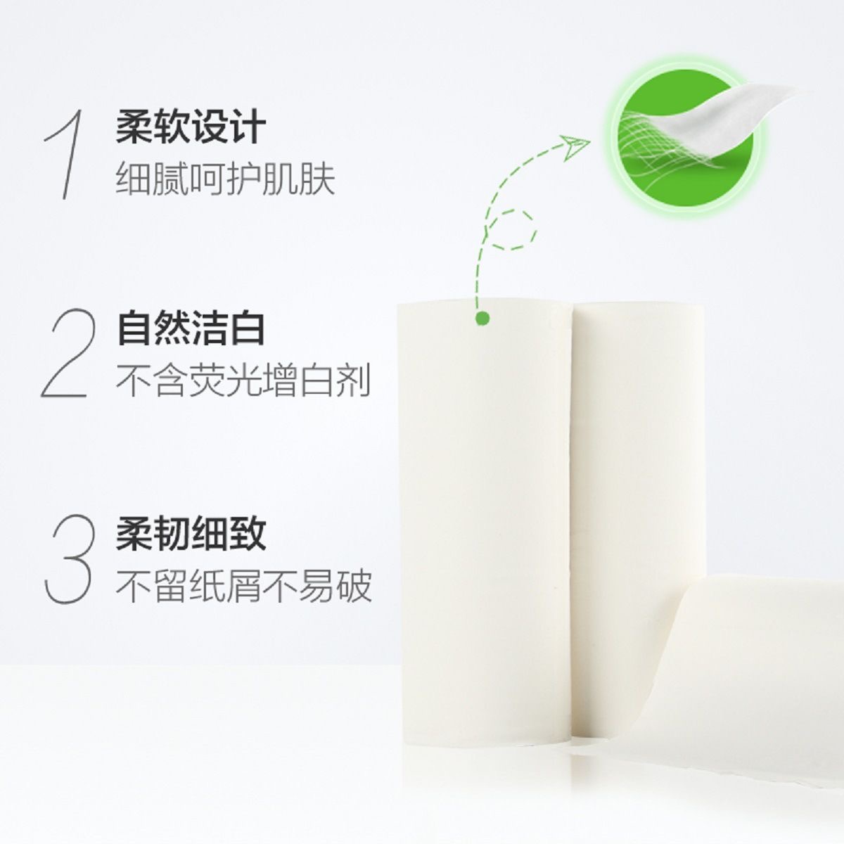 心相印 优选郁金香系列75克10粒装三层无芯卫生纸(橙花)单提LR910高清大图