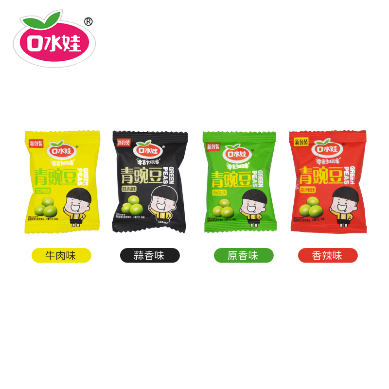 [任选两斤25.8元]口水娃青豆豌豆(牛肉味)500g散装小包装青豌豆蒜香香辣休闲小零食小吃坚果食品