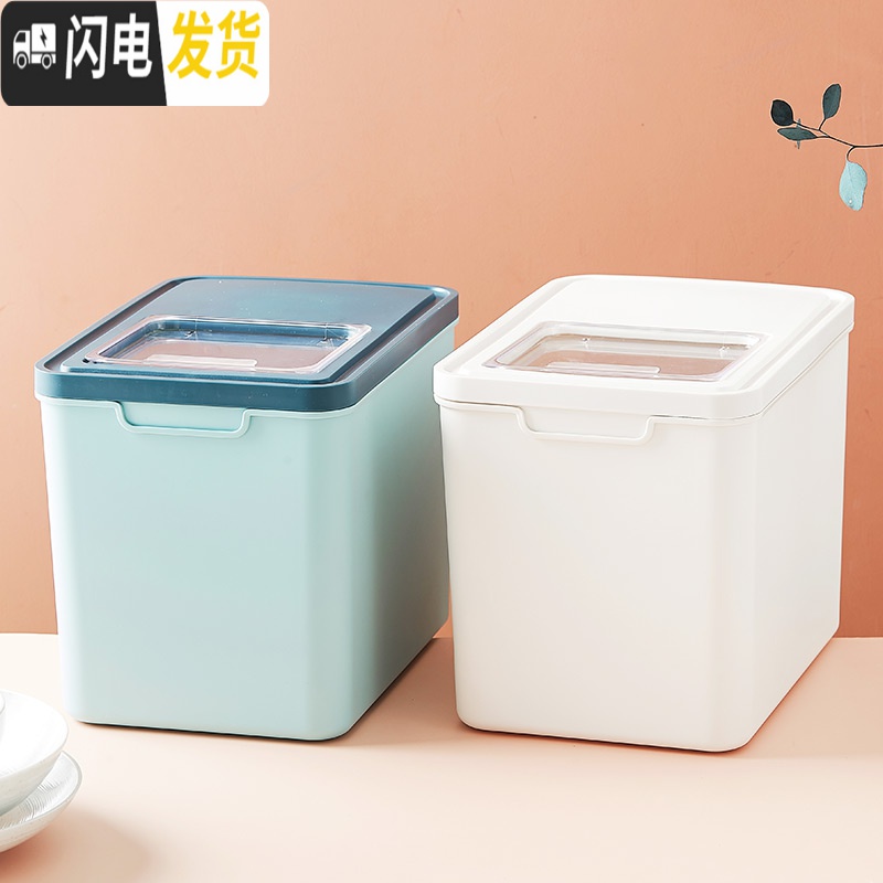三维工匠装米桶家用20斤储米箱防潮防虫密封米罐米盒子米缸米面粉桶收纳箱收纳桶高清大图