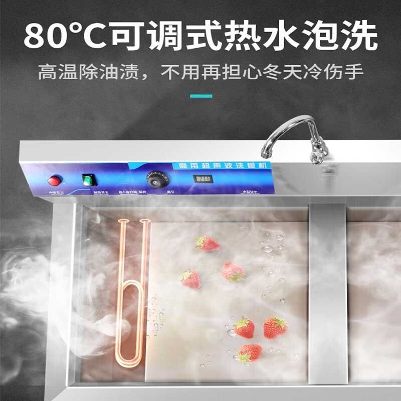 乐创(lecon) 商用声波洗碗机食堂饭店火锅店餐厅用饭盒盘子碟子清洗 豪华旋钮定时0.8米单槽款(带背板水龙头)可开票